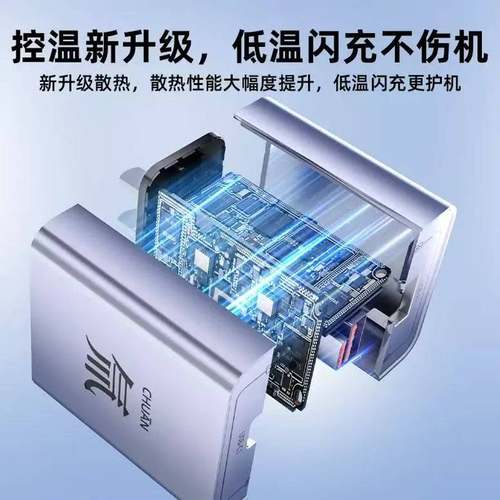 氚流多口充电器数据线套装2025