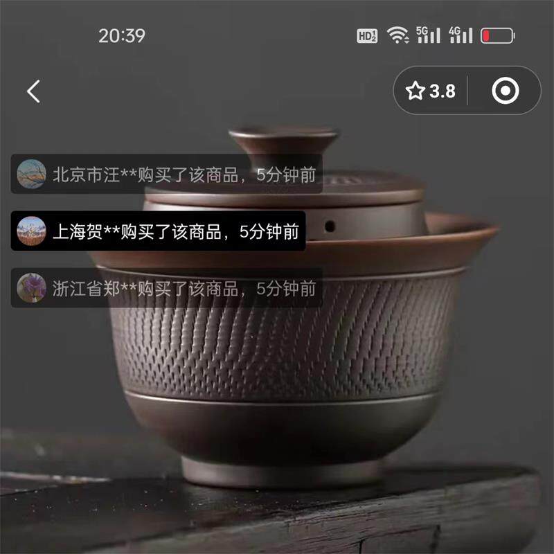 特莱维尔紫陶三才盖碗手工跳刀泡茶碗自带滤网防烫泡茶壶功夫茶具