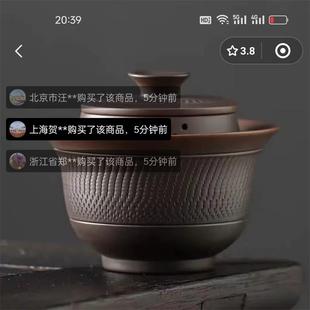 特莱维尔紫陶三才盖碗手工跳刀泡茶碗自带滤网防烫泡茶壶功夫茶具