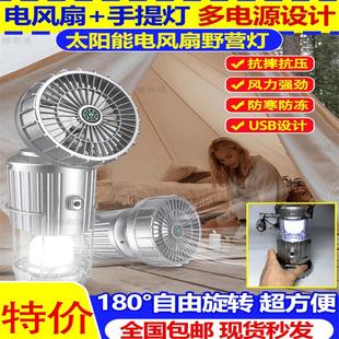 德國黑科技多功能太陽能馬燈修澤甄選戶外野營燈可充電露營帳篷燈