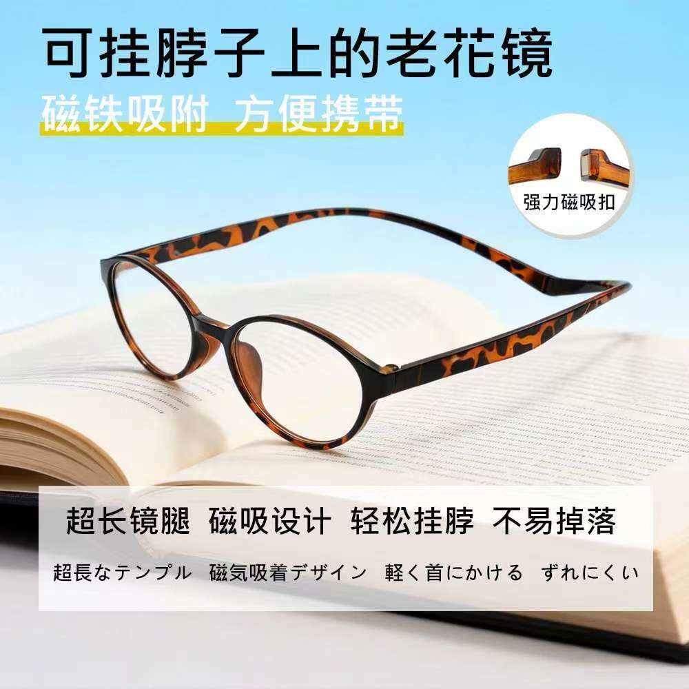 【凯丽厂家直发】德国5D老花镜