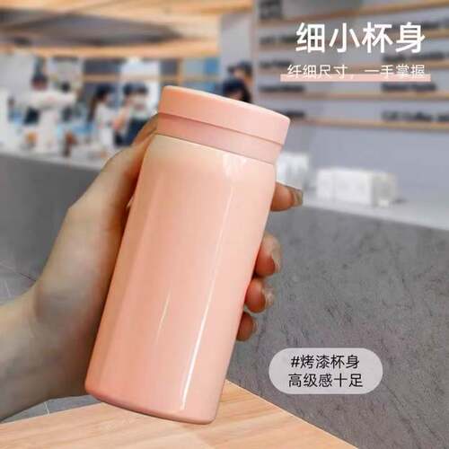 保温杯便携小巧男女户外运动水杯