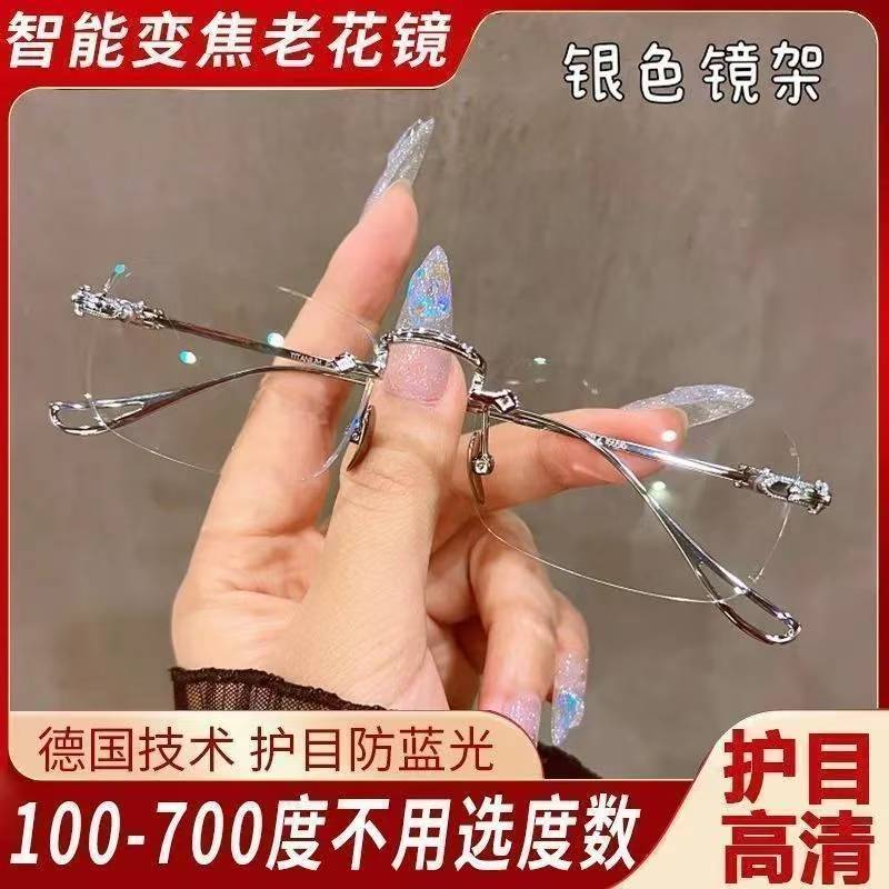 德国黑科技老花镜高清防蓝光护目