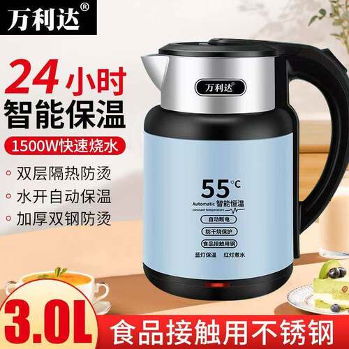 凯丽万利达电热水壶大容量智能恒温烧水壶保温一体自动断电开水壶