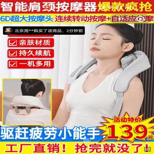 欣德优选颈椎按摩器全自动揉捏肩颈腰背部斜方肌按摩仪送长辈礼物