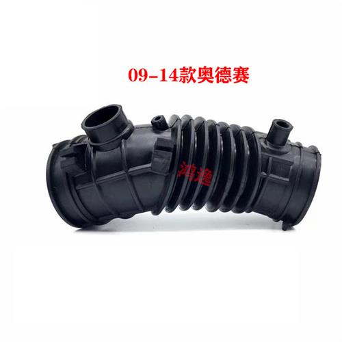 适用奥德赛进气软管05-14款奥德赛空气进气管空滤器流管进气软管