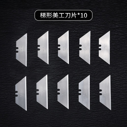 史丹利SK5重型割刀刀片美工刀片