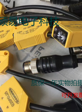 邦纳光电传感器Q20PDLQ5  Q20PDLQ7接近开关 质保一年 实物拍摄