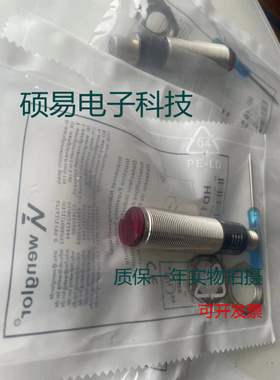 Wenglor威格勒光电传感器HD11PCV3接近开关 质保两年 实物拍摄