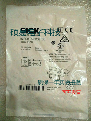 施克电感式传感器IME08-02BPSZTOS接近开关 质保一年 实物拍摄