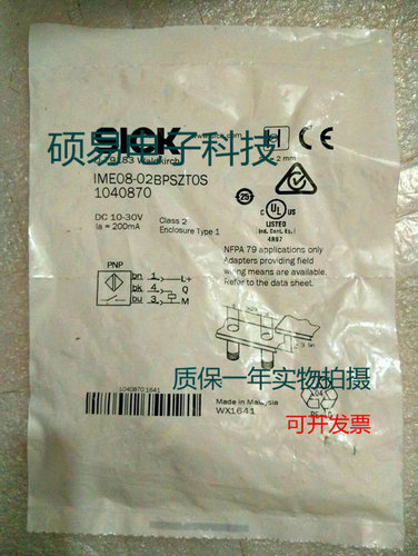 施克电感式传感器IME08-02BPSZTOS接近开关 质保一年 实物拍摄