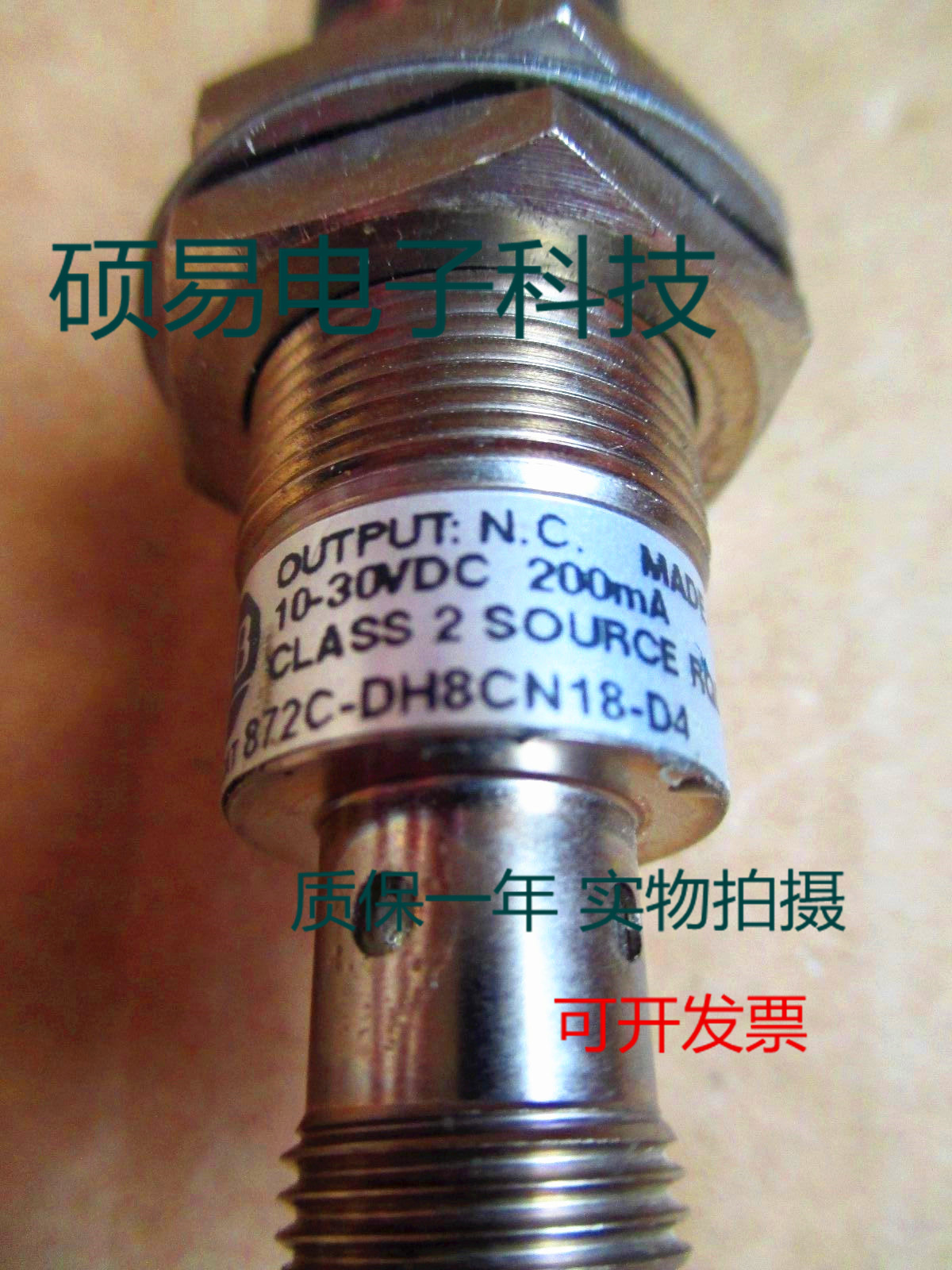 AB罗克韦尔传感器872C-DH8CN18-D4接近开关 质保一年 实物拍摄