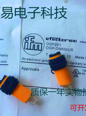 易福门光电传感器OGP101 OGP201 OGP301 OGP503质保两年 实物拍摄