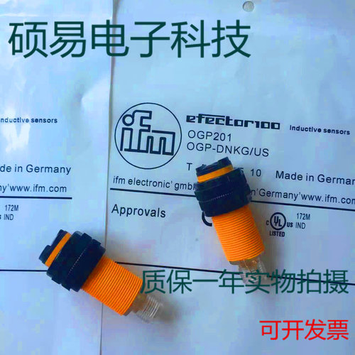 易福门光电传感器OGP101 OGP201 OGP301 OGP503质保两年 实物拍摄