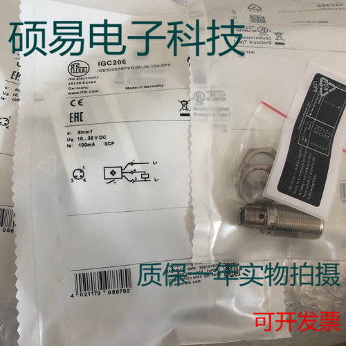 易福门传感器IGC206 IGC207  IGC209 IGC210质保两年 实物拍摄