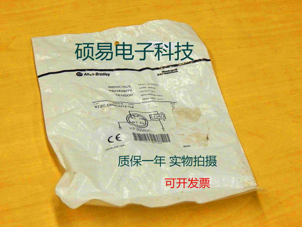 AB罗克韦尔传感器872C-DH4CN12-D4接近开关 质保一年 实物拍摄