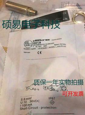 易福门传感器IG6126  IG6083 IG6084 IG6118 IG6119 实物拍摄
