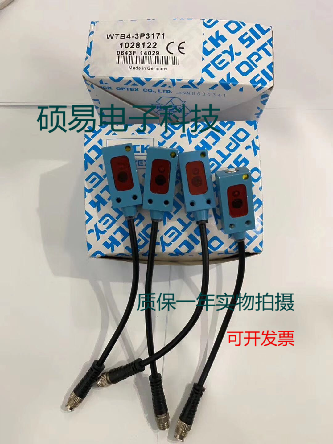 施克光电传感器WTB4-3P3171 WTB4-3P3162S04质保两年 实物拍摄