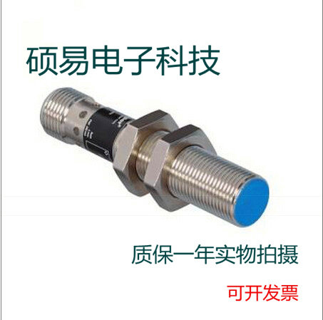威格勒电感式传感器接近开关