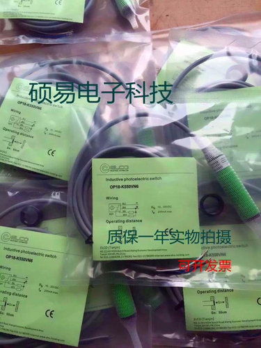 宜科电感式传感器OP18-K550VN6 接近开关 质保两年 实物拍摄