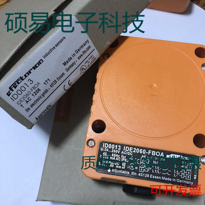 易福门传感器ID5026 ID5028 ID5036 ID9922接近开关 质保两年