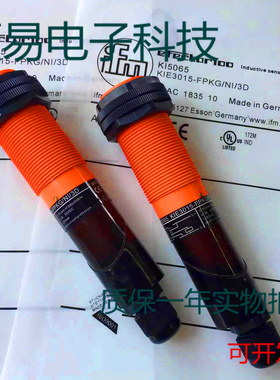 易福门电容式传感器KI5015 KI5019 KI6000 KI6001质保两年