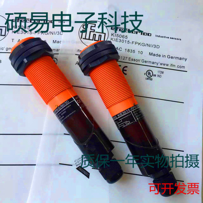 易福门电容式传感器KI5015 KI5019 KI6000 KI6001质保两年