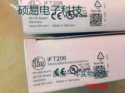 易福门传感器IFT205  IFT206 IFT207 IFT209 质保两年 实物拍摄