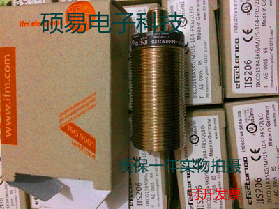 易福门传感器IIS204 IIS205 IIS206 IIS208 质保两年 实物拍摄