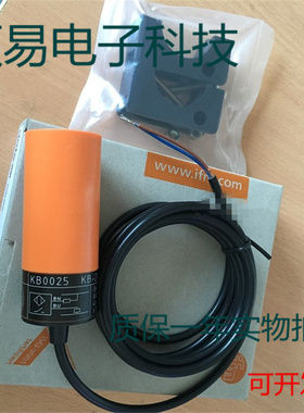 易福门电容式传感器KB5001 KB5002 KB5003 KB5004 KB5014质保两年