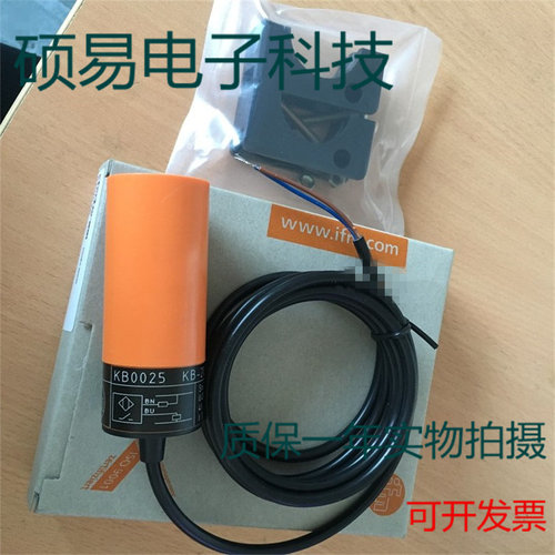 易福门电容式传感器KB0025 KB0026 KB0029 KB0040/0041 实物拍摄