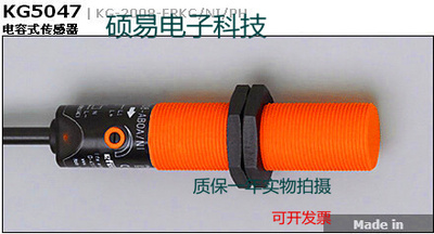 易福门电容式传感器KG5040/5041/5044/5045/5046/5047质保两年