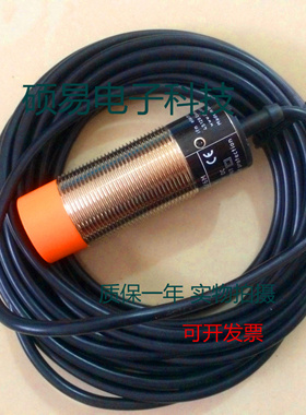 IFM易福门传感器⁭IF5616 ⁭IF5621 ⁭IF5626 ⁭IF5662质保一年