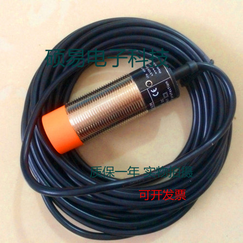 IFM易福门传感器⁭IF5616 ⁭IF5621 ⁭IF5626 ⁭IF5662质保一年