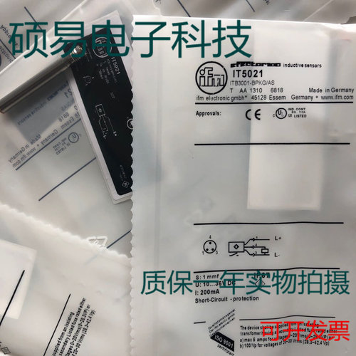 易福门传感器IT5020 IT5021  IT5023 IT5028质保两年 实物拍摄