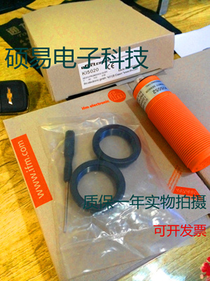 易福门电容式传感器KI5300 KI5301 KI5302 KI5303质保两年