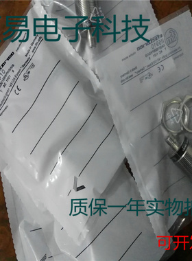 易福门传感器II5910/5913/5914/5915/5916/5917质保两年 实物拍摄