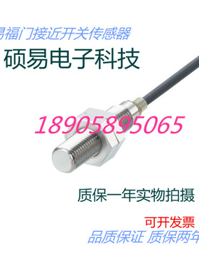 易福门电感式传感器IEC214 IEC215  IEC216 质保两年 实物拍摄