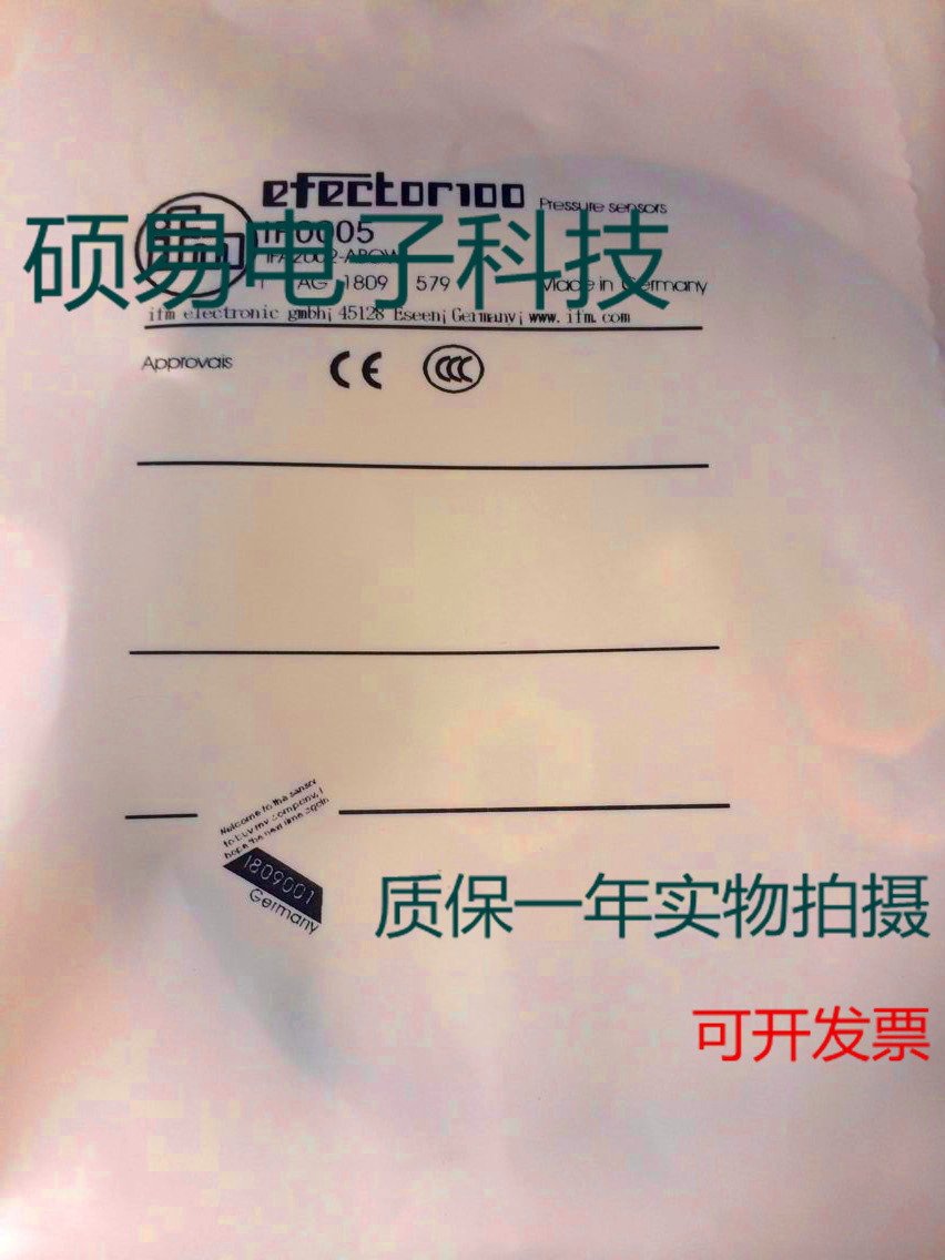 易福门电感式传感器接近开关
