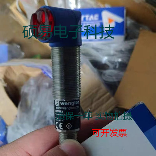 威格勒光电传感器HW11PA3S901 HW11PCV3质保两年 实物拍摄