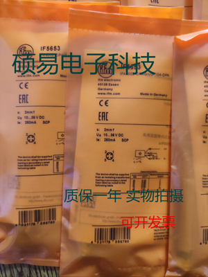 IFM易福门传感器⁭IF5619 ⁭IF5653 ⁭IF5647 ⁭IF5622质保一年