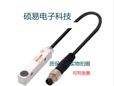 巴鲁夫电感式传感器BES 516-300-S166-S49-00.2质保两年 实物拍摄