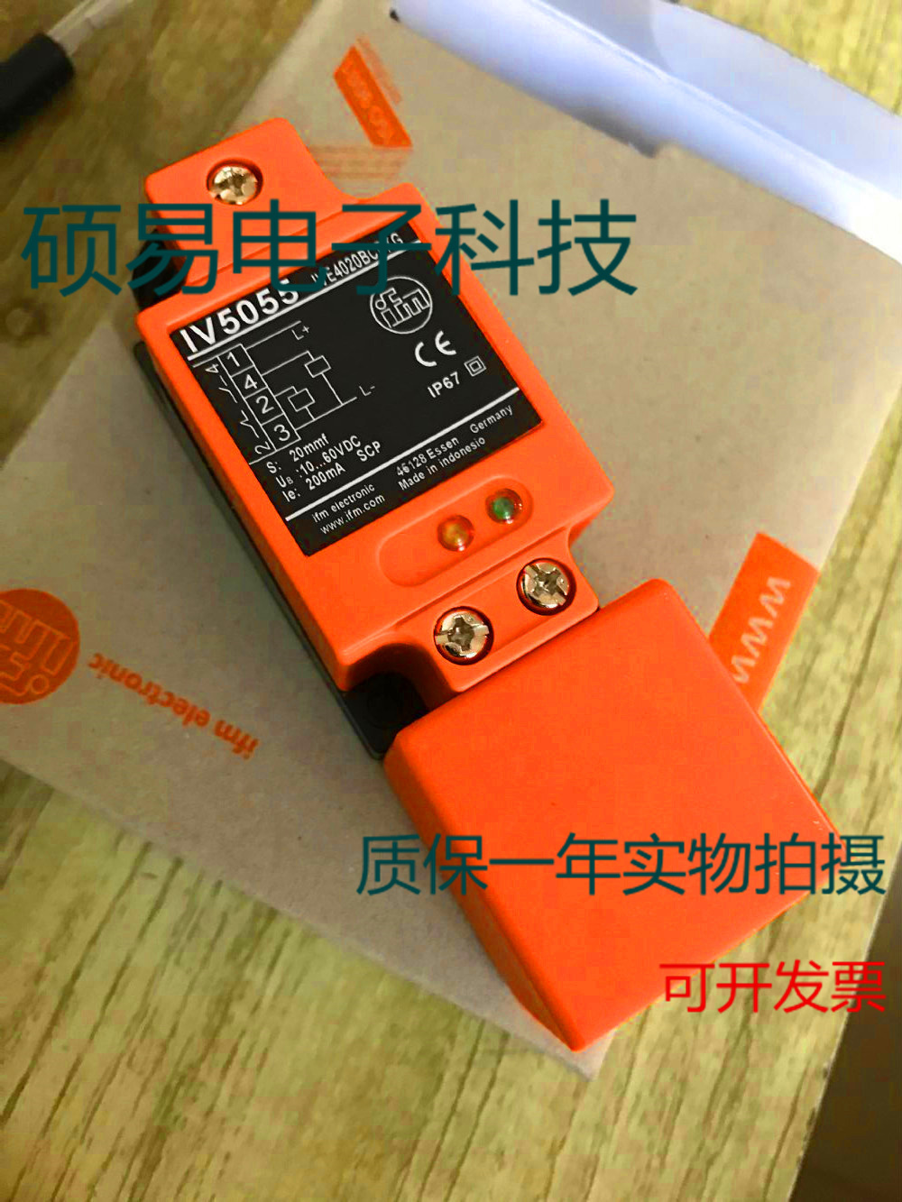 易福门传感器IV5001 IV5002 IV5004 IV5008 质保两年 实物拍摄