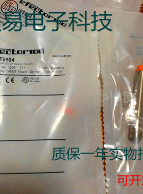 易福门电感式传感器IF5872  IF5878 IF5879 IF5880质保两年