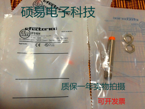 易福门电感式传感器IF5872  IF5878 IF5879 IF5880质保两年