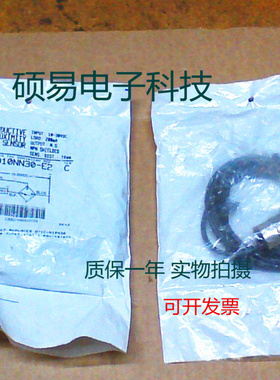 AB罗克韦尔传感器872C-D10NN30-E2接近开关 质保一年 实物拍摄