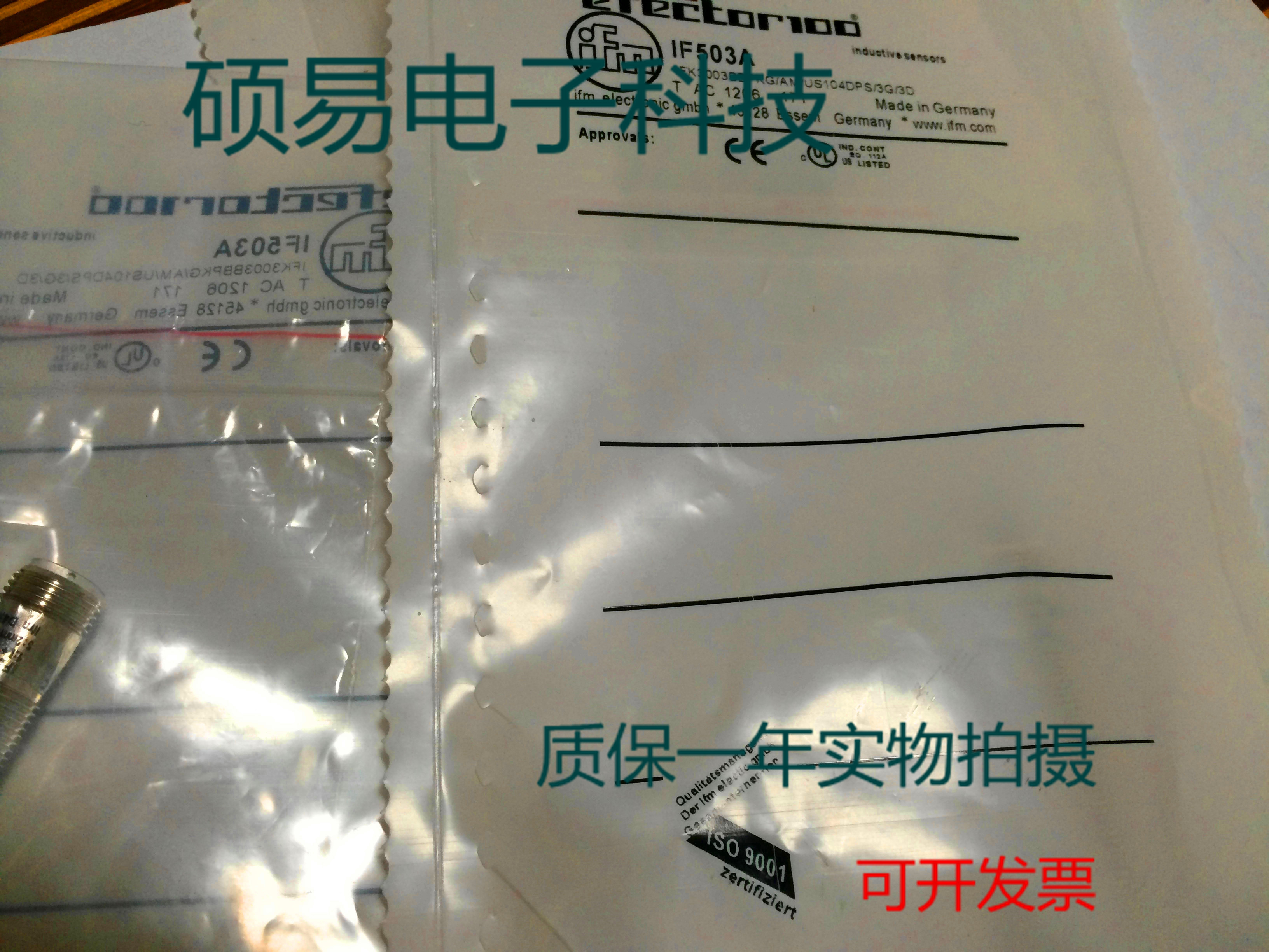 易福门电感式传感器IF503A IF5345  IF5321 IF5313质保两年