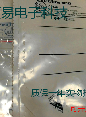 易福门电感式传感器IF503A IF5345  IF5321 IF5313质保两年