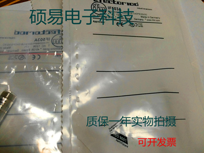 易福门电感式传感器IF503A IF5345  IF5321 IF5313质保两年