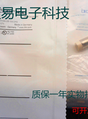 易福门电感式传感器IFT241  IFT243 IFT244 IFT245 质保两年